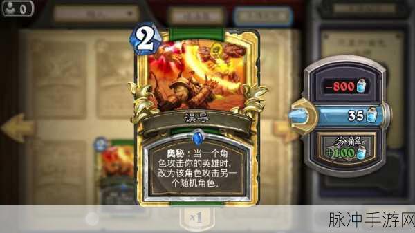 炉石传说新手成长指南，避免被碾压的实战攻略