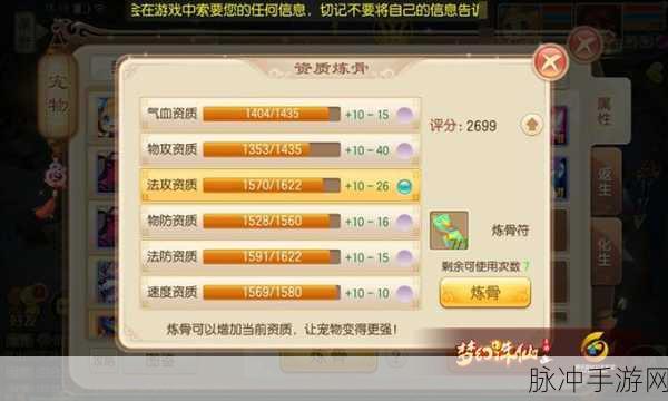 梦幻诛仙手游九天灵鸟获取全攻略