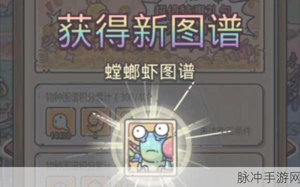 最强蜗牛货币攻略，全面解析获取与使用技巧