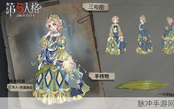 第五人格红夫人天赋加点全攻略
