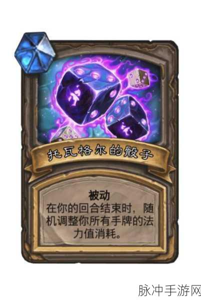 炉石传说古墓卫士图鉴及属性深度解析