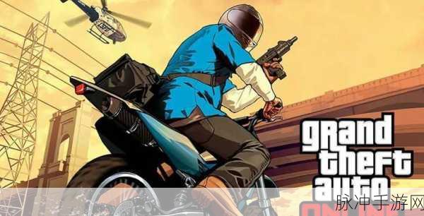 GTA5线下刷钱方法，揭秘快速致富的秘诀