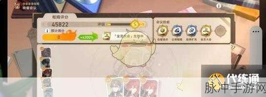 崩坏:星穹铁道罗生门成就达成全攻略——解锁隐藏成就的终极指南
