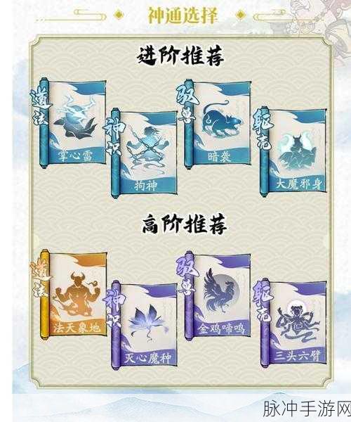 寻道大千，连击流玩法深度解析与实战攻略