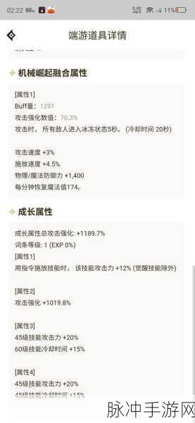 DNF属强稀释现象深度揭秘，属性强化效果与实战应用研究