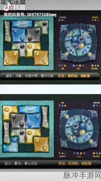 魔渊之刃深度攻略，卡药BUG使用方法教程