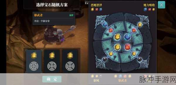 魔渊之刃深度攻略，卡药BUG使用方法教程