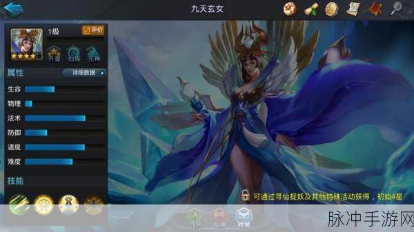乱斗西游2元神修炼与魂印灵值全满攻略