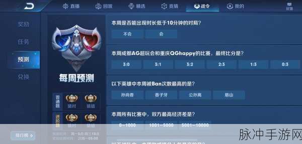 王者荣耀世界游戏上线时间及详情介绍