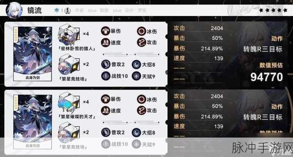 崩坏系列手游时间线全解析，从崩坏2到崩坏:星穹铁道的奇妙之旅
