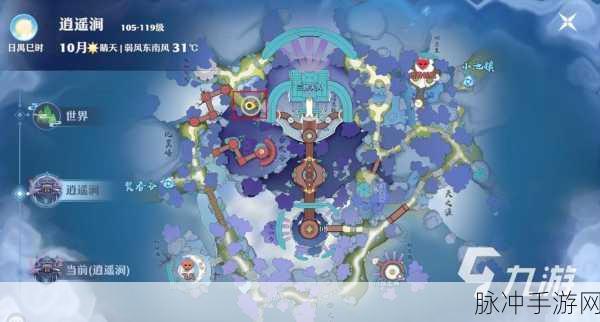 梦幻诛仙手游50个隐藏任务全攻略