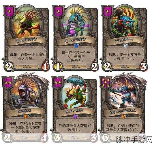 炉石传说深度攻略，鱼人园卡组与动物园术士的登顶之路
