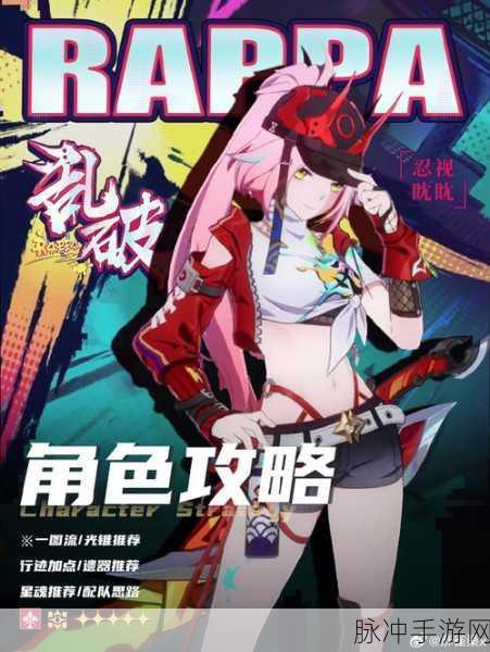 崩坏星穹铁道深度攻略，银河铁道之夜适合谁？