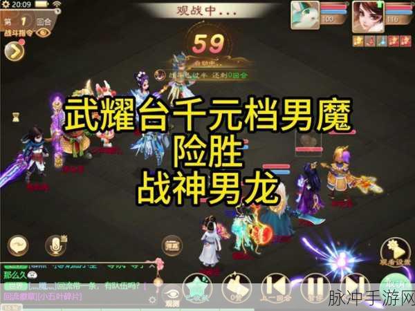 大话西游手游男鬼转生修正全攻略