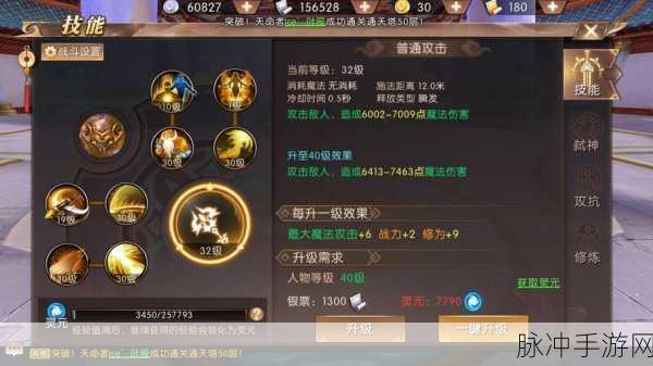 轩辕传奇手游充值攻略，合理充值技巧指南