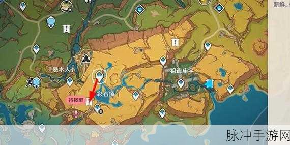 原神探索指南，达达乌帕谷宝箱位置与解锁方法详解