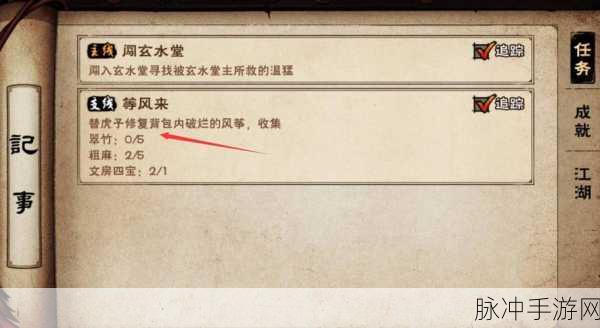 烟雨江湖翠竹采集全攻略，探寻翠竹的最佳采集位置