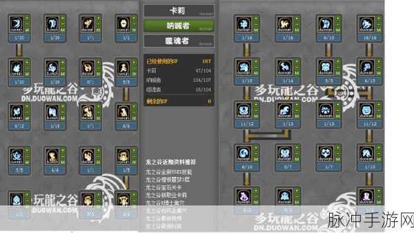 崩坏3巴鲁蒙格技能全解析，4星武器技能效果深度剖析