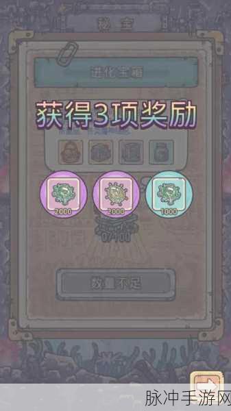 最强蜗牛秘宝奖励获取全攻略，解锁游戏宝藏的钥匙