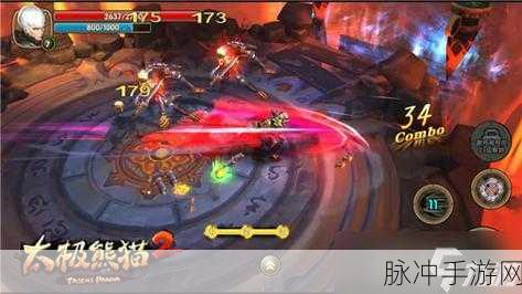 太极熊猫2哪个职业好介绍，全面剖析三大职业特色