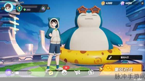 宝可梦大集结Switch版海外震撼登场！首款团队策略对战新体验全面开启