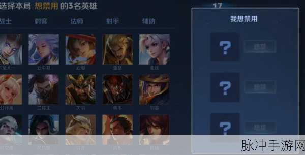 王者荣耀10V10模式震撼登场，全新团战体验解析