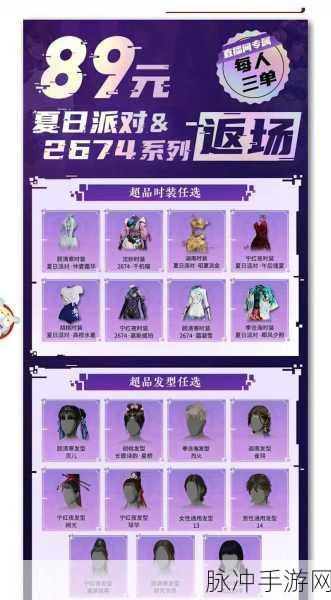 永劫无间新赛季更新时间详细介绍