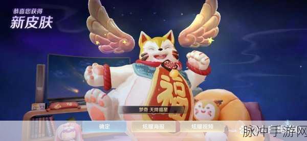 王者荣耀三大特效礼包皮肤全揭秘及获取攻略
