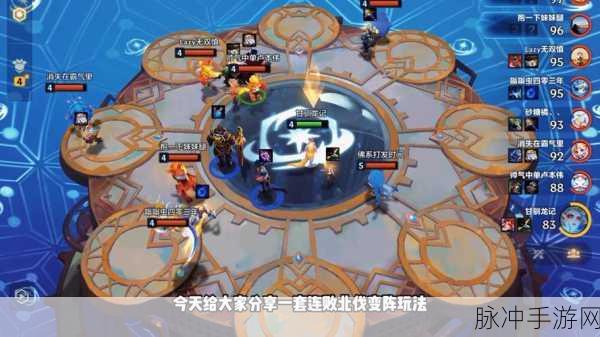 金铲铲之战筹备冰雪节玩法全攻略