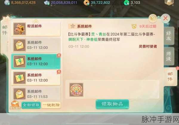 大话西游手游攒钱全攻略，平民玩家的财富积累之道