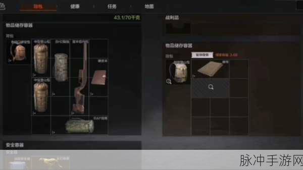 暗区突围回收配件任务全攻略，轻松掌握回收配件技巧