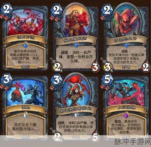 炉石传说冒险模式巫妖王通关全攻略