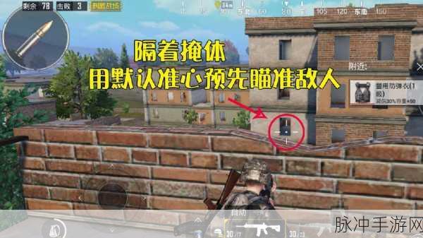 绝地求生怎么刚枪？刺激战场不求人教你成为刚枪王者