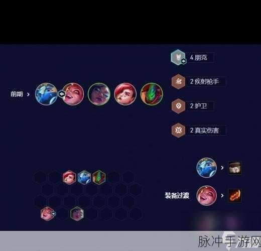 云顶之弈手游国际服中文切换指南，全面解析语言文本更改方法