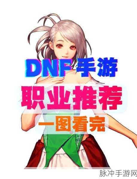 DNF手游攻略，德拉卡尼达BOSS战全面解析与轻松应对技巧