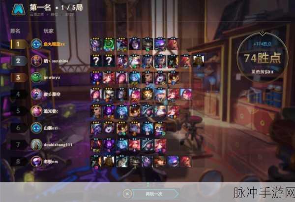 云顶之弈S6帝国阵容运营深度攻略