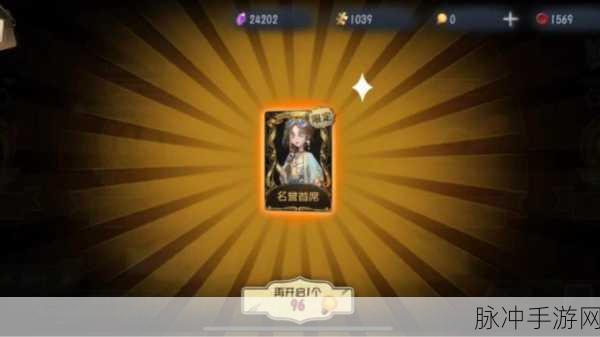 第五人格祭司金皮惊鸿上线全攻略