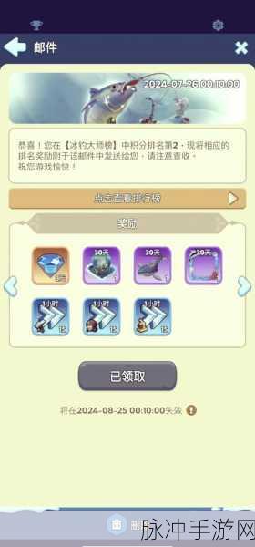 星露谷物语，钓鱼王与章鱼攻略秘籍，探索无尽钓鱼乐趣