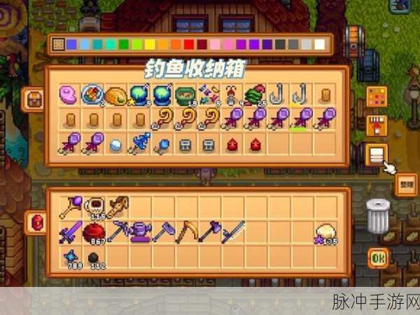 星露谷物语，钓鱼王与章鱼攻略秘籍，探索无尽钓鱼乐趣