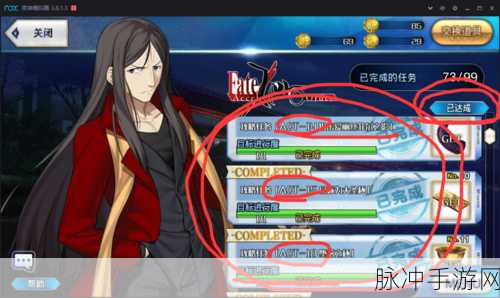 FGOFZ联动ACT4解锁方法与魔导书速刷攻略详解