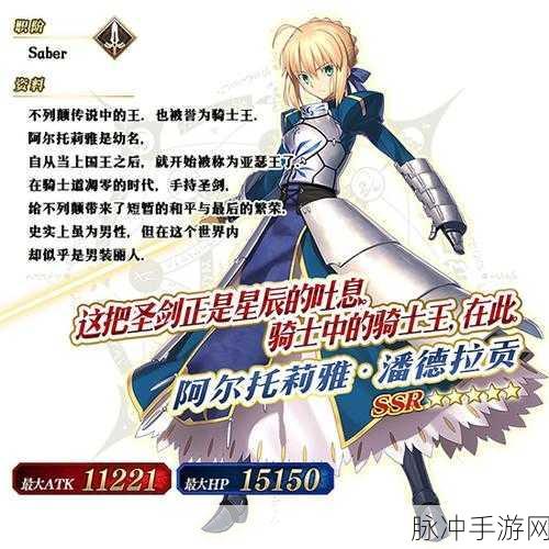 FGOFZ联动ACT4解锁方法与魔导书速刷攻略详解
