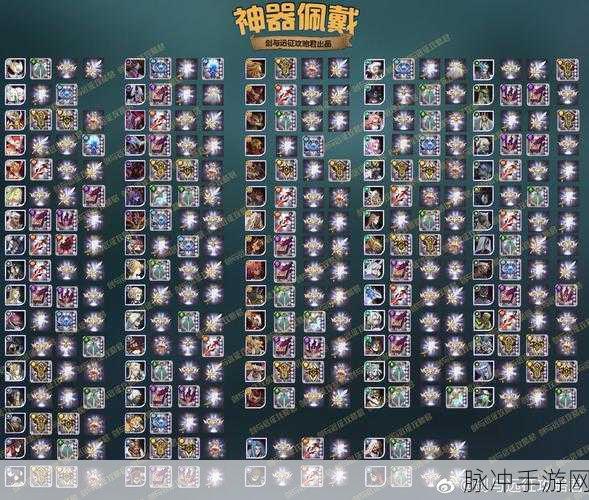 剑与远征，丛林秘境攻略与神器获得方法详解