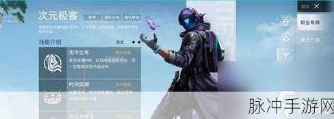 和平精英未满16岁玩家指南，如何在遵守规定中享受游戏乐趣