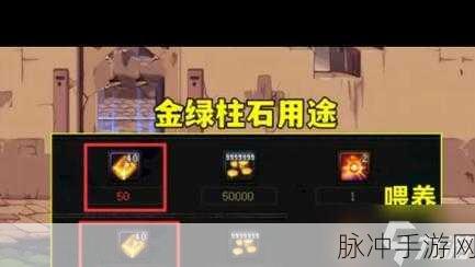 DNF手游幸运卡券获取途径大揭秘及详细攻略介绍