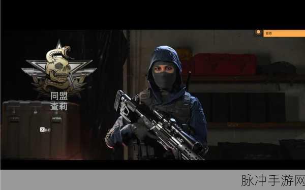 使命召唤16第四赛季新角色及开放时间全面解析