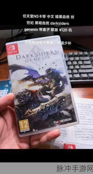 暗黑血统创世纪第十二章，大漩涡详细攻略