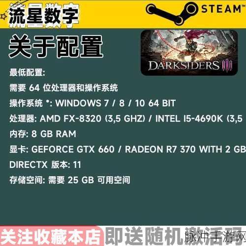 暗黑血统创世纪第十二章，大漩涡详细攻略