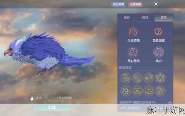 妄想山海翠鹞汤制作全攻略，解锁高级料理的秘籍