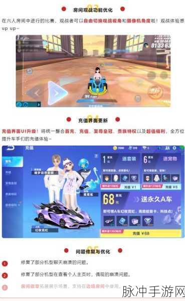 QQ飞车手游雷诺重工车型全览，速度与激情的完美融合