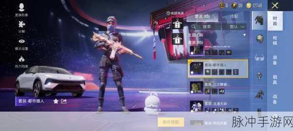 和平精英大师舞者动作获取全攻略